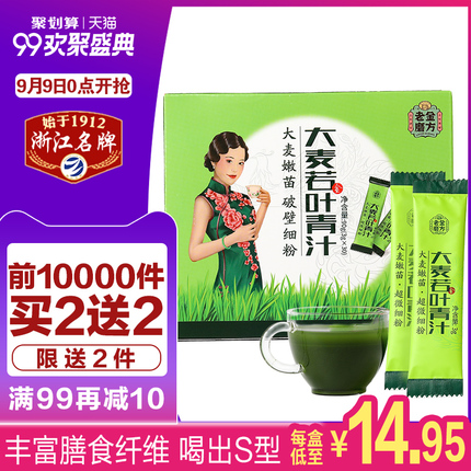 ŵص涨뻧̺ŵҳԡˮŵԡҷ 10.90Ԫ