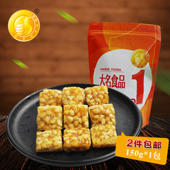 大名食品苏州土特产脆松糖 松子糖150g 2包包邮 买二减二