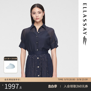 ELLASSAY歌力思2024夏季新款欧根纱面料五分袖衬衫女EWW352C02700