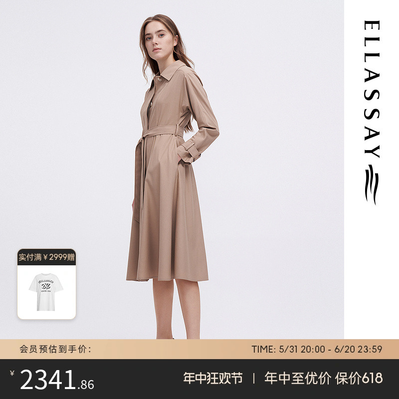 ELLASSAY歌力思春夏新款衬衫