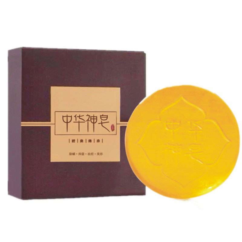 兰沐轩中华神皂手工皂美白除螨去痘洁面控油去角质精油皂香皂包邮