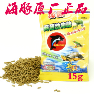 海豚龟粮乌龟草龟粮巴西龟粮两栖动物粮水龟粮鳄龟粮黄缘石龟包邮|ruв категории животное/Животное питание и принадлежностей, аквариум мира, декоративных черепаха/черепаха кормов - от Buy2taobao.com для оказания профессиональной услуги покупки агента Taobao