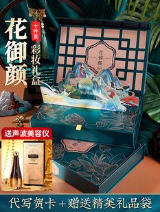 七夕情人节口红礼盒套装大牌正品化妆品彩妆送女朋友生日礼物套盒