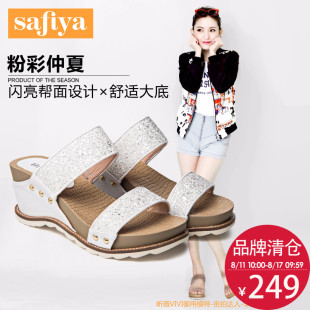 菲拉格慕鞋子怎麼看嗎 Safiya 索菲婭夏季新款休閑高跟坡跟鉚釘涼拖鞋女鞋子SF62120076 菲拉格慕