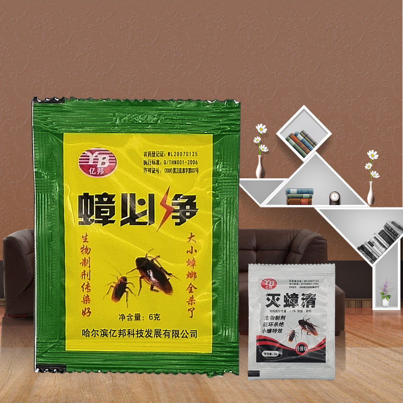 9杀蟑螂药家用无毒全窝端大小强药粉亿邦蟑必净神器除克星杀蟑饵剂已