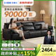 芝华仕大黑牛沙发客厅头层牛皮直排新款钢琴键真皮沙发家具3095