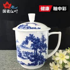 特价红叶陶瓷釉中彩景德镇陶瓷器带盖茶杯子办公杯青花瓷松树单杯