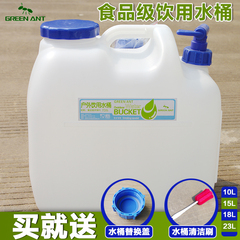 户外自驾游烧烤车载四方水桶加厚款家用储水器10L15L18L23L包邮