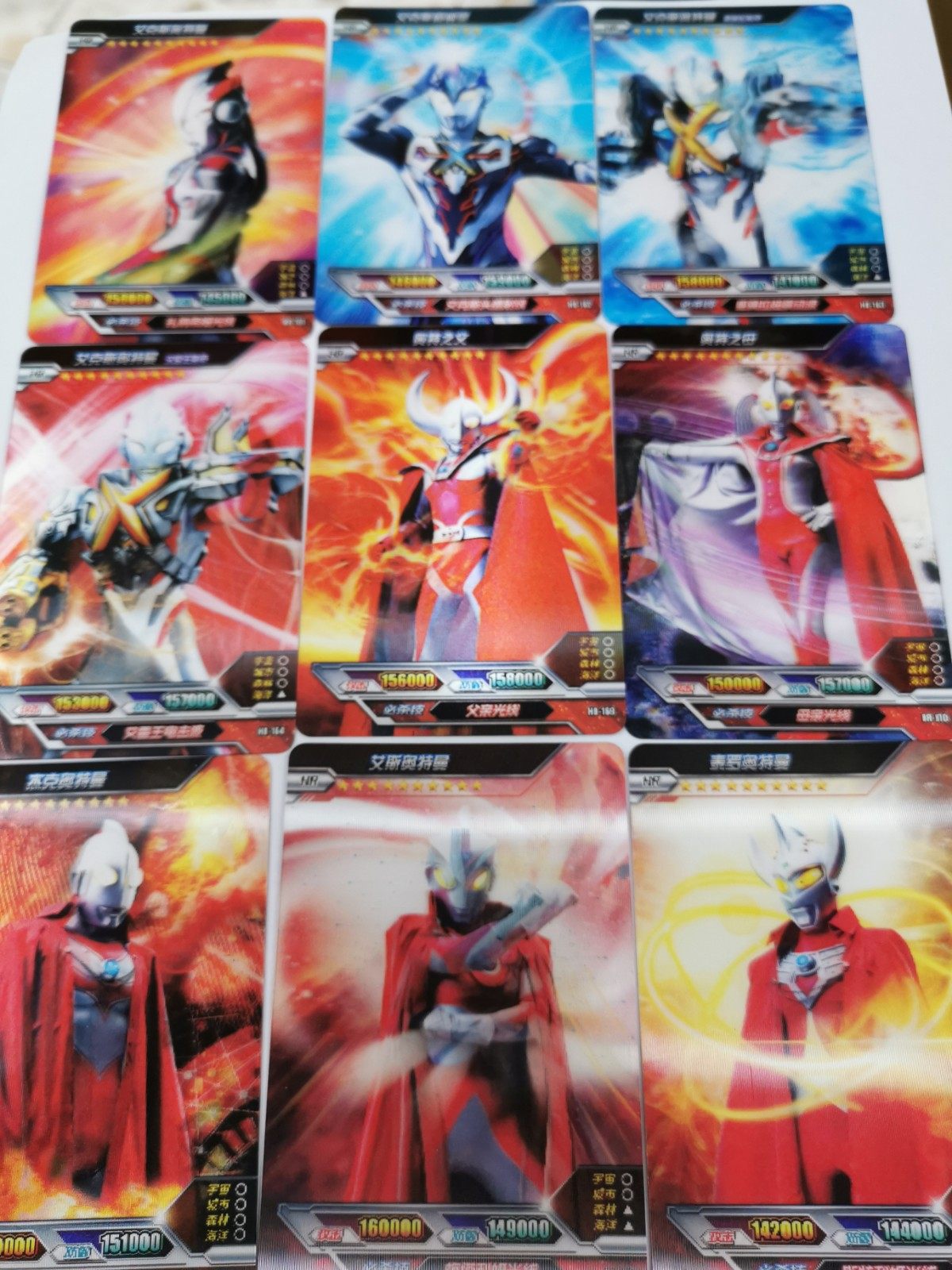 宇宙英雄奥特曼第五弹光栅卡hr卡3d卡奥特之王奥特之母全套卡游