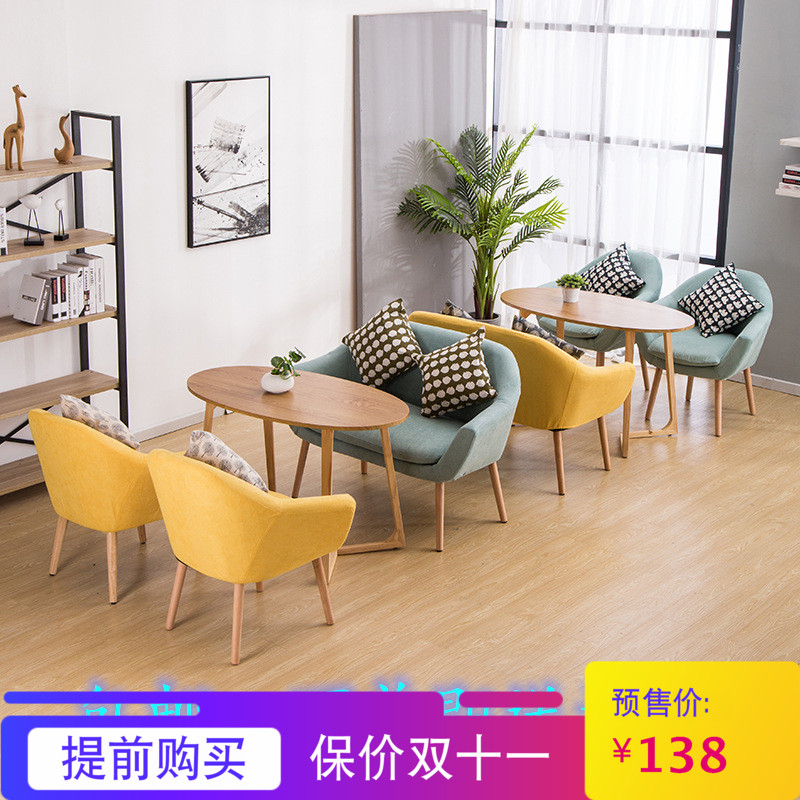 包邮北欧单人小沙发全拆洗实木客厅阳台接待室居酒屋公寓出租咖啡|ruв категории жилой мебели, диван класса, диван - от Buy2taobao.com для оказания профессиональной услуги покупки агента Taobao