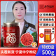 枸杞子宁夏特级500g无硫不染色菊花西洋参养生茶正宗中宁大颗粒红