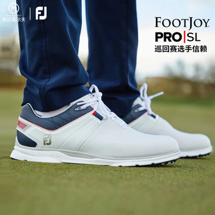 FootJoy高尔夫球鞋男 新款Pro SL巡回赛球员同款男鞋FJ运动鞋