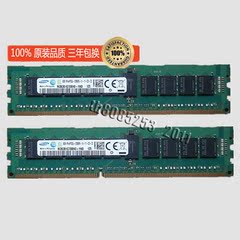 HP DL388p G8 DL388e BL460c G8服务器内存8G DDR3 1600 ECC REG