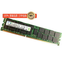 三星 16G 2RX4 PC3L-10600R 16G DDR3 1333 ECC REG服务器内存