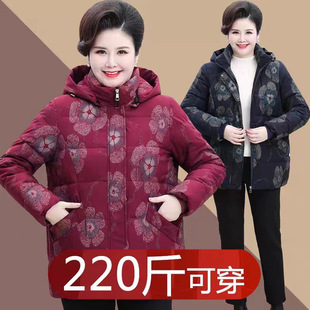 8XL特大码胖奶奶冬装加绒棉衣服中老年人加肥妈妈装加厚棉袄200斤