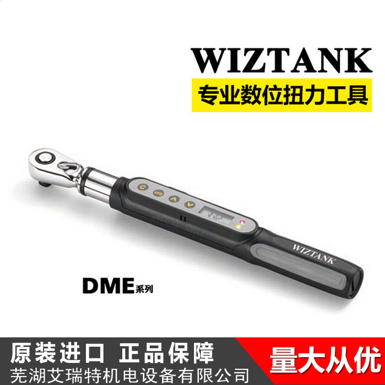 迷你扭力扳手0.6-12NM DME2-012BN DME2-006BN 数显扭力扳手|msdalam kategori perkakasan/alat, Alat-alat tangan, Wrench, Torque Wrench - dari Buy2taobao.com untuk memberikan perkhidmatan ejen Taobao profesional membeli