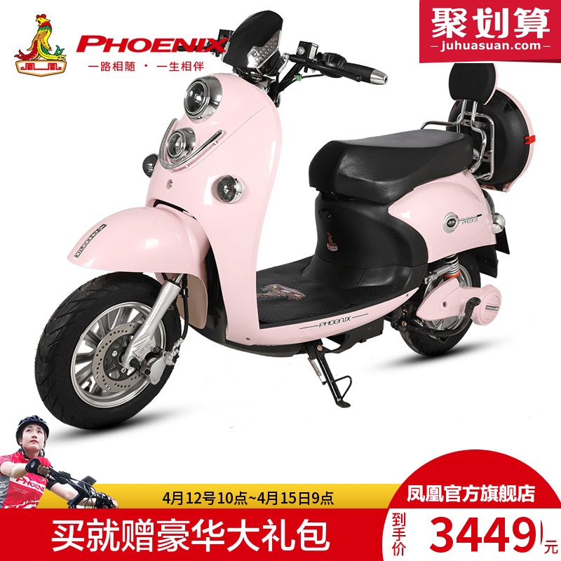 凤凰小龟王电动助力车60V72V男女成人双人电摩电动摩托踏板电瓶车