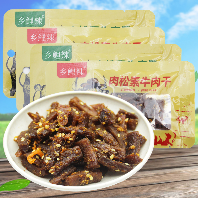 乡鲤辣肉松素牛肉干袋装即食大豆蛋白素牛肉零食休闲食品小吃