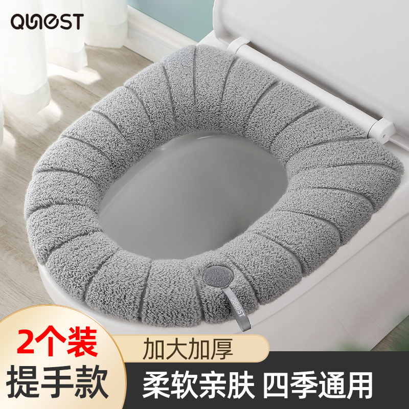 JOYNEST/趣巢QC-418家用马桶坐垫四季通用马桶垫子坐坐便器垫垫带