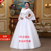 加大碼婚紗禮服胖mm顯瘦長袖婚紗時尚蕾絲胖人新娘加肥定制特大碼 加大碼婚紗禮服胖mm顯瘦長袖婚紗時尚蕾絲胖人新娘加肥定制特大碼