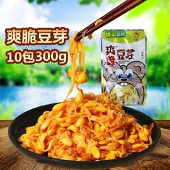 香辣爽脆黄豆芽30g*10袋休闲零食学生开胃菜即食豆芽菜办公零食