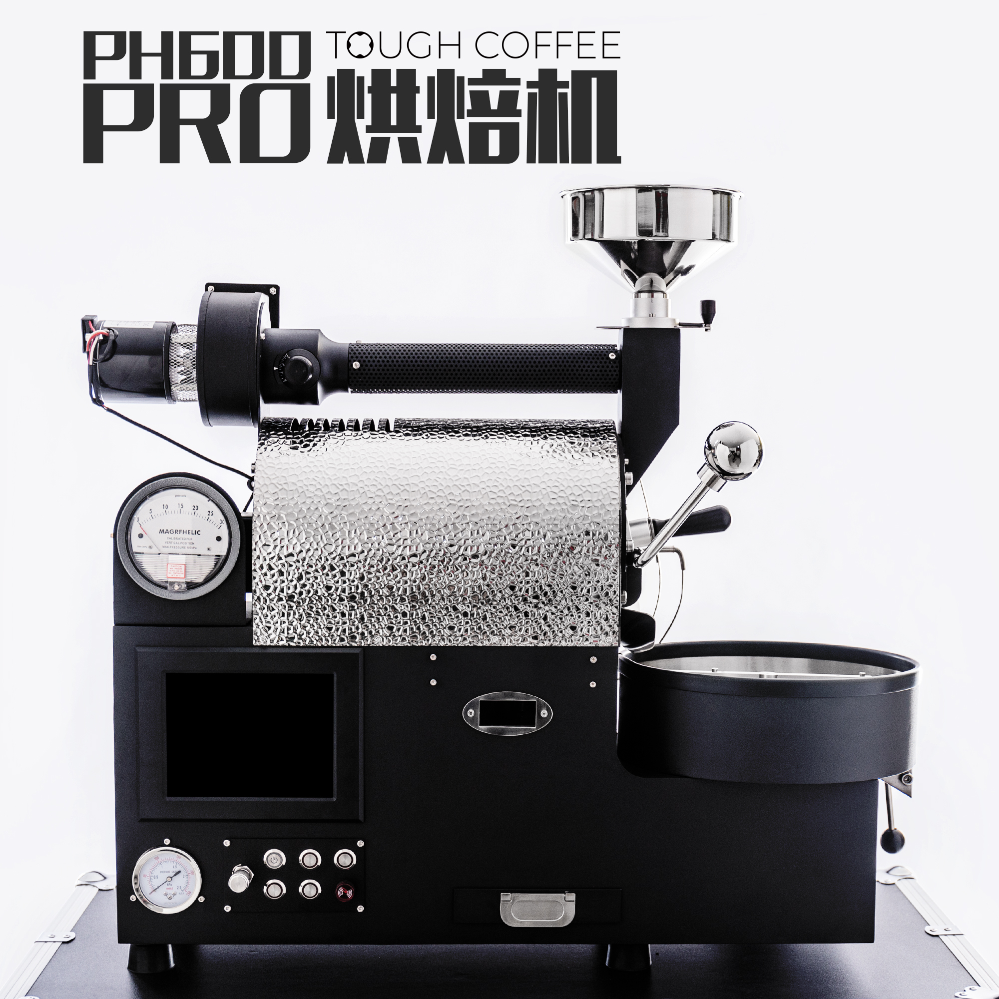 顽固咖啡的优惠券大全—顽固咖啡烘焙机ph600pro家用2