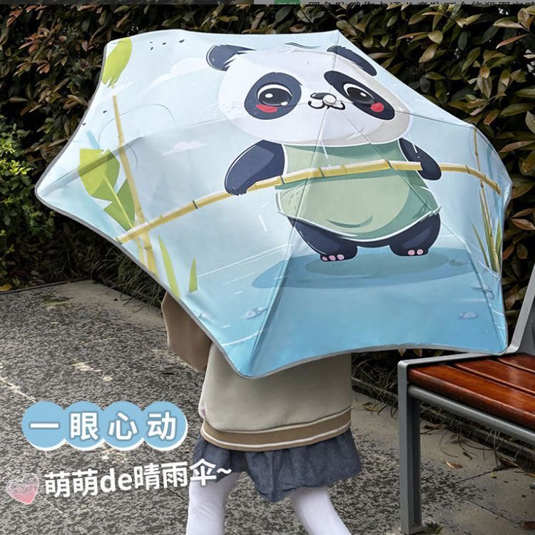 圆角安全儿童三折雨伞卡通幼儿园晴雨两用折叠黑胶小学生女童