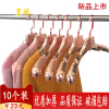 包郵磨砂西裝婚紗衣架防滑寬肩塑料無痕女士成人服裝店衣架挂褲夾 包郵磨砂西裝婚紗衣架防滑寬肩塑料無痕女士成人服裝店衣架挂褲夾