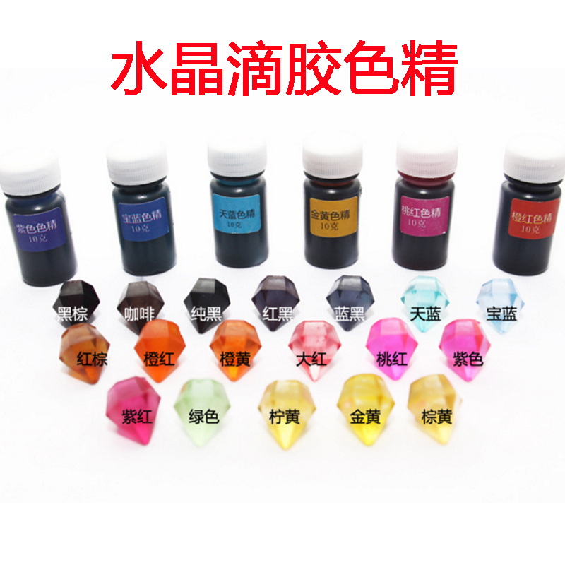 10ml水晶滴胶用色精色膏水墨效果手镯饰品DIY手工制作材料配件|msdalam kategori mod main/animasi/Zhou Bian/cos/permainan papan, Maker/Aksesori Supplies - dari Buy2taobao.com untuk memberikan perkhidmatan ejen Taobao profesional membeli