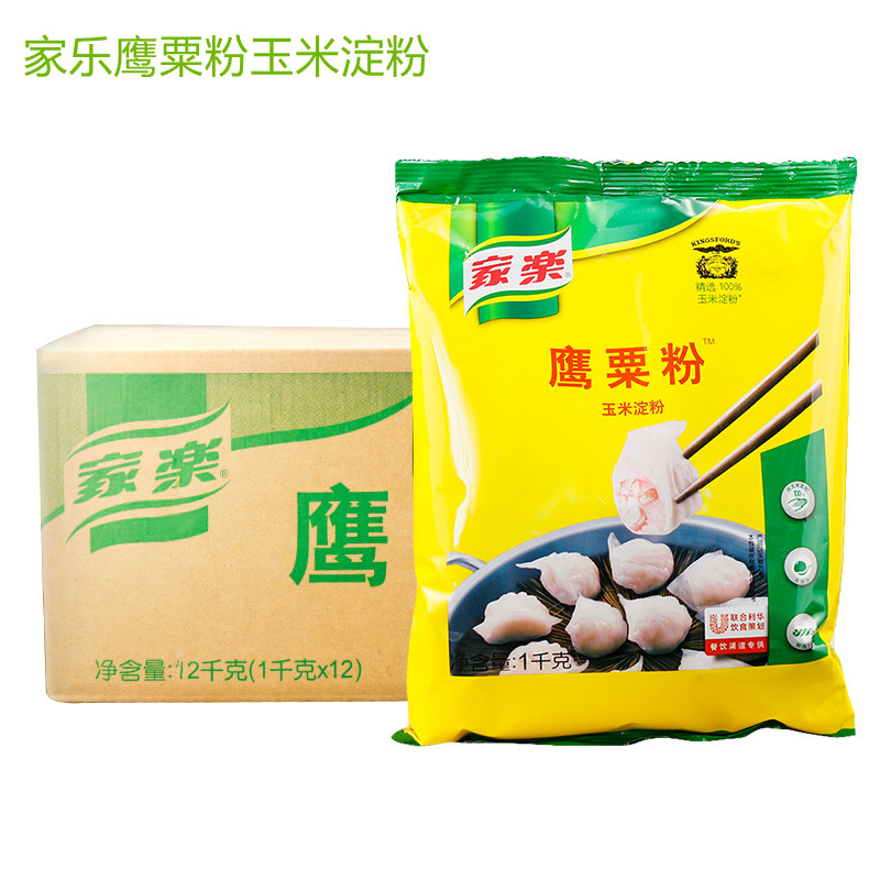 家乐鹰粟粉1kg*12袋整箱商用玉米淀粉 裹粉 西餐肠粉烘焙原料生粉