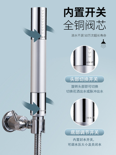 带开关手持花洒喷头超强增压淋浴加高压全铜淋雨单头小喷淋头套装