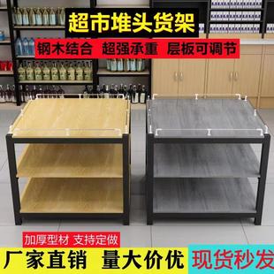 超市中岛堆头货架化妆品母婴文具展示柜水果促销台图书玩具流水台