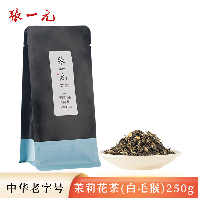 张一元茶叶茉莉花茶茉莉白毛猴春茶新