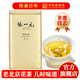 张一元茉莉花茶叶毛尖新春茶浓香型伴手茶礼送礼品特种200g金罐装