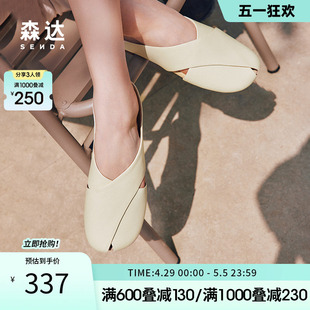 森达凉拖女2024夏季新款时尚拖鞋女夏懒人拖平底休闲凉鞋ZBB02BH4