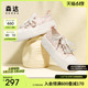 森达厚底板鞋女鞋2024春新款新中式小香风休闲鞋小白鞋女ZCC12CM4