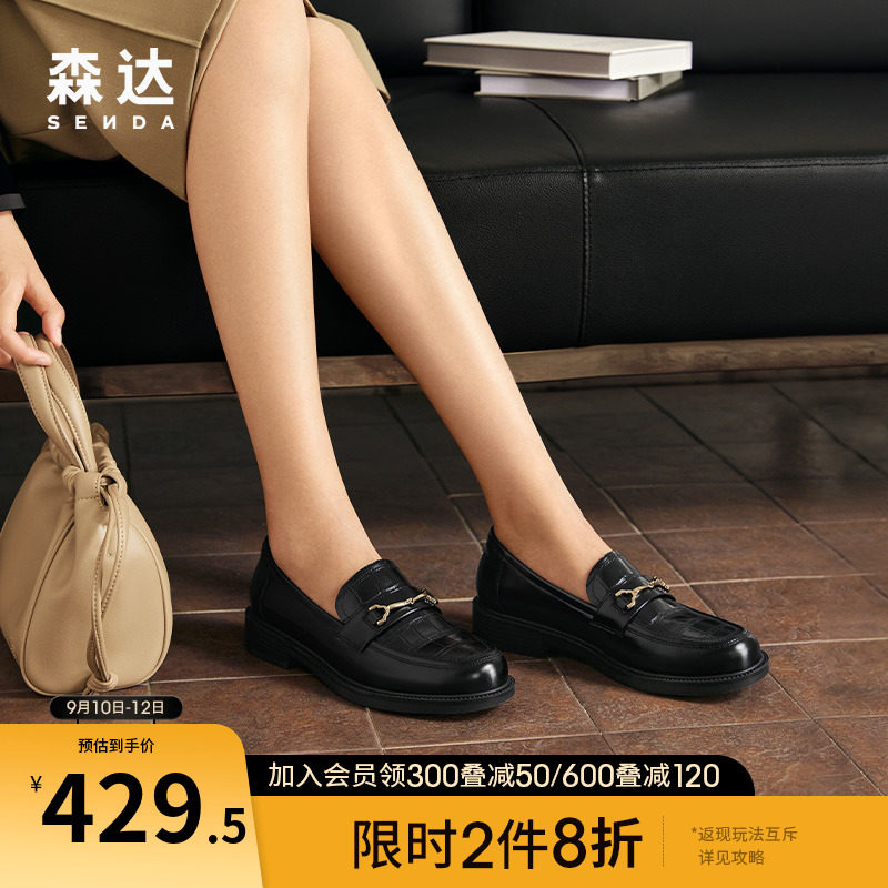森达官方旗舰店的优惠券大全