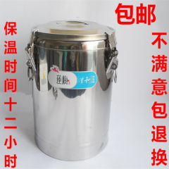 不锈钢保温桶10l20l30l40l50l60l大容量商用两层带龙头80l包邮70l