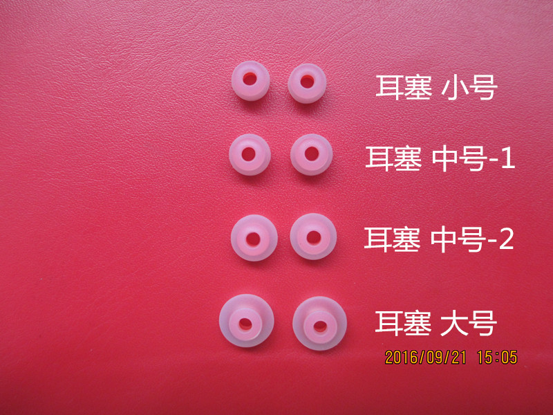 JABRA 捷波朗 coach扩驰 耳套 硅胶套耳翼 耳拖 耳钩 耳塞 原装|ruв категории Цифровые аксессуары, MP3/Mp4 аксессуары, наушники - от Buy2taobao.com для оказания профессиональной услуги покупки агента Taobao