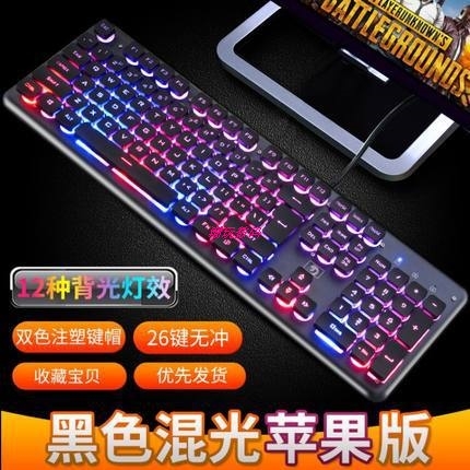 K70朋克机械手感键盘蒸汽复古有线圆键吃鸡游戏RGB键盘亚马逊在类目 电脑硬件/显示器/电脑周边, 键盘中 - 来自Buy2taobao.com提供专业的淘宝代购服务