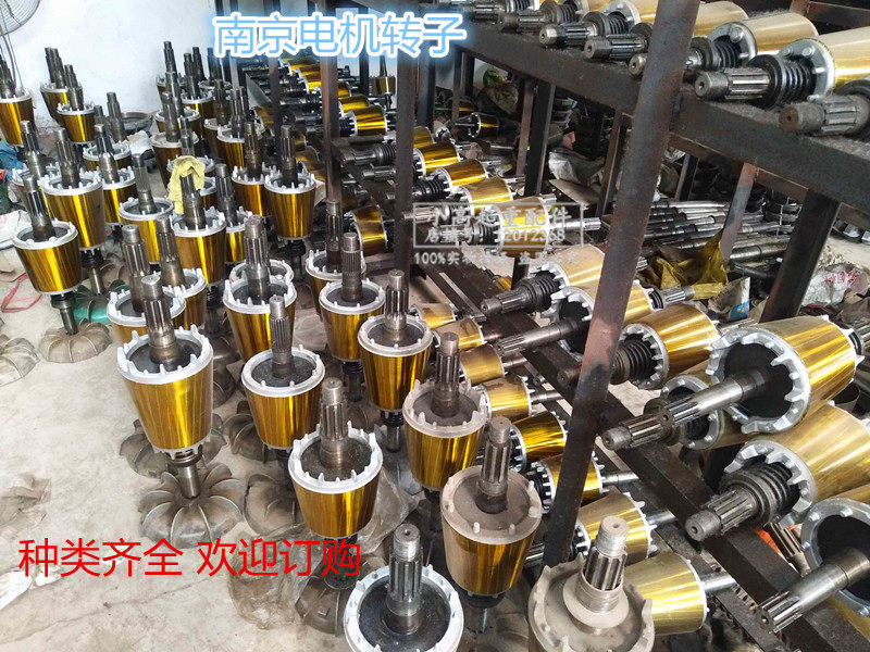 南京锥形电机转子 电动葫芦电机转子轴 江陵/总厂/特种4.5kw7.