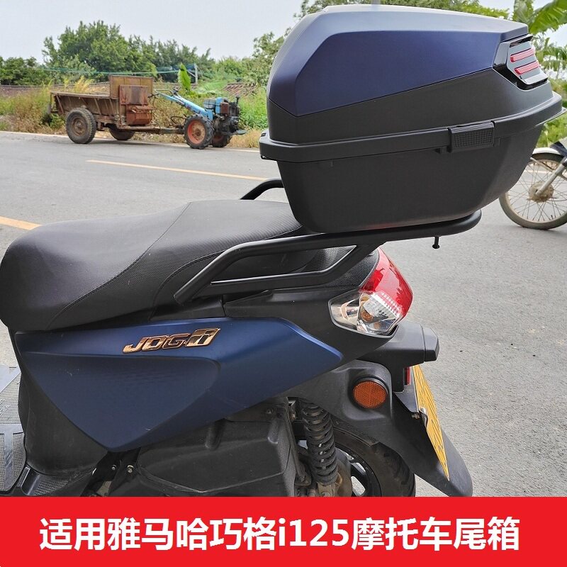 星骑雅马哈福喜125尾箱禧福颖巧格旭鹰铝合金巡鹰赛鹰后备摩托车尾箱