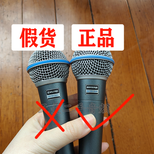 Shure/舒尔 BETA 58A二手正品主播唱歌动圈麦克风有线话筒墨西哥