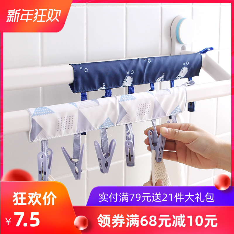 创意折叠衣架旅游神器出差旅行晾衣服架子便携酒店浴室挂架晒衣架在类目 收纳整理, 衣物洗/晒/护理用具, 衣架中 - 来自Buy2taobao.com提供专业的淘宝代购服务