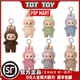 POPMART泡泡玛特Labubu 拉布布马卡龙搪胶脸盲盒毛绒公仔玩具挂件