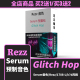 Dark Glitch Hop/Dubstep/Rezz/1788-L/K?D风格 Serum音色预置包