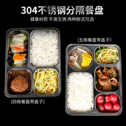 Japan's Taifu high 304 stainless steel lunch box lunch box multi-grid lunch box office worker student divided plate with cover