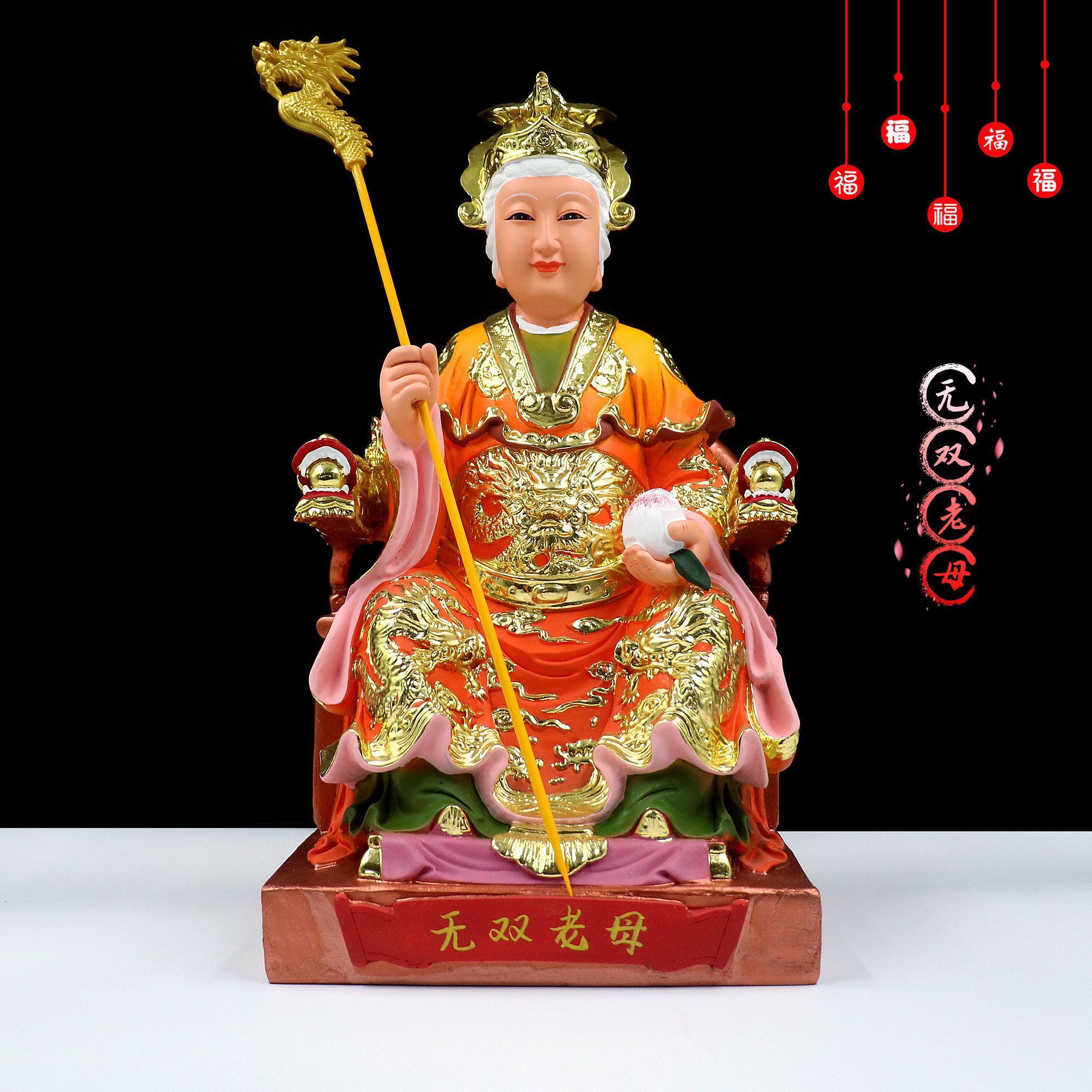 家用树脂神像十二老母无双白发娘娘工艺品桌面装饰摆件 原价228元