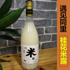 遇见同里苏州桥桂花米露酒低度米酒甜酒酿米酒汁750ml