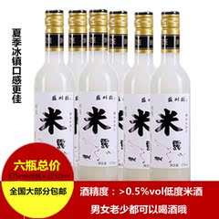 苏州桥米露酒桂花醪糟酒通奶月子酒冬酿酒月子酒养生营养酒苏州